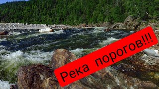 видео: Рыбалка на хариуса, на водометах по реке Онот, предгорье Саян, река 6 категории сложности, Merkyry30 картинка: Рыбалка на хариуса, на водометах по реке Онот, предгорье Саян, река 6 категории сложности, Merkyry30