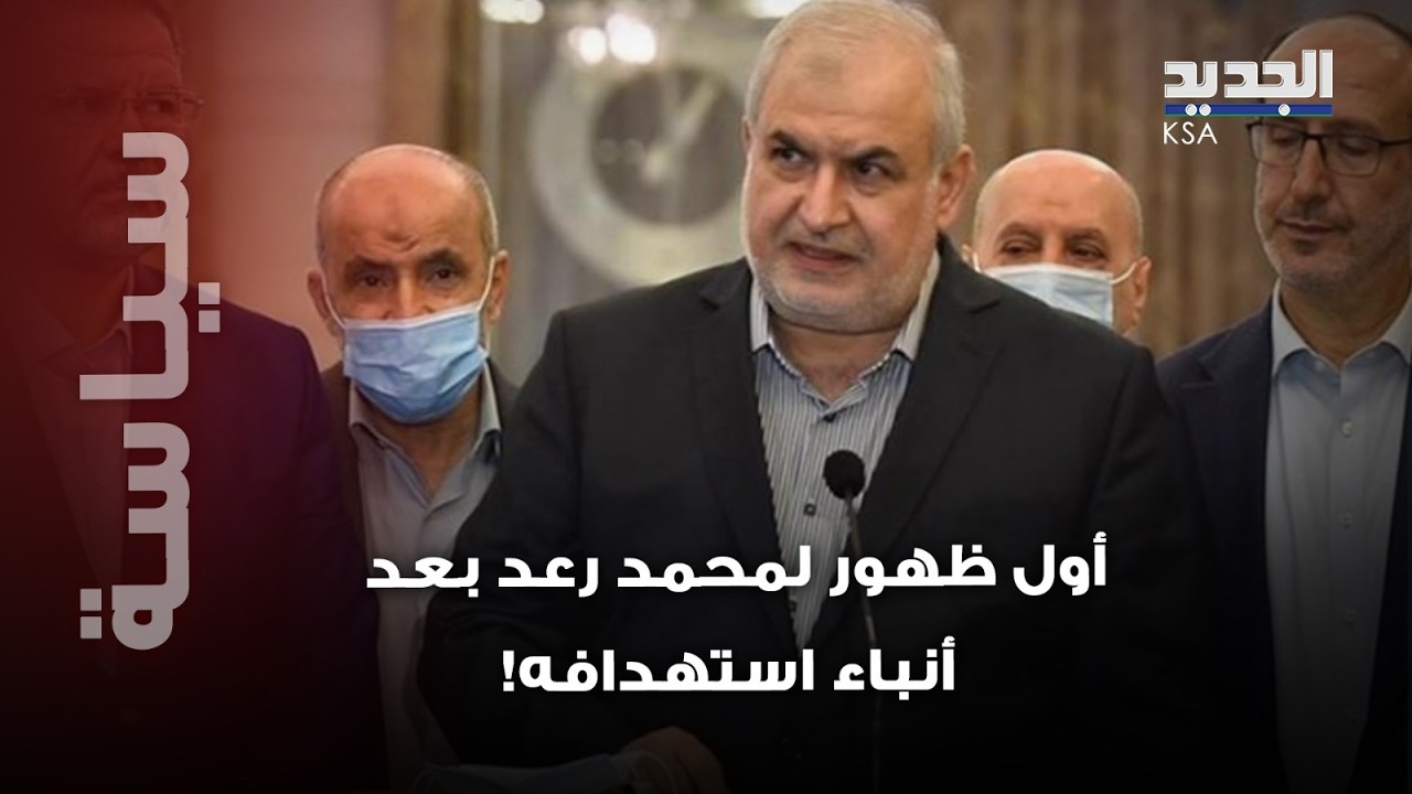 حـ زب الله يعلّق على قرار الحكومة بحظر أنشتطهم العسكرية !