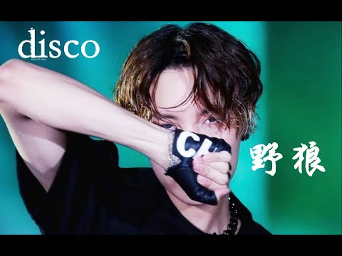 宝石gem的《野狼disco》，右边画个龙，左边一起画彩虹