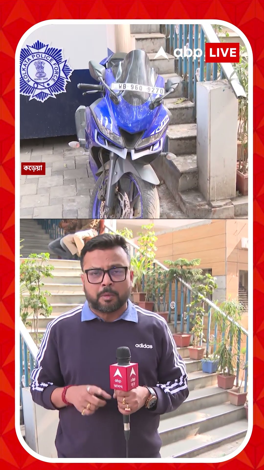 কোয়েস্ট মলের কাছে ছিনতাই, লুঠের টাকা, বাইক-সহ ৩ দুষ্কৃতী গ্রেফতার