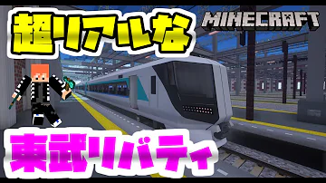 橙新型特急rtm