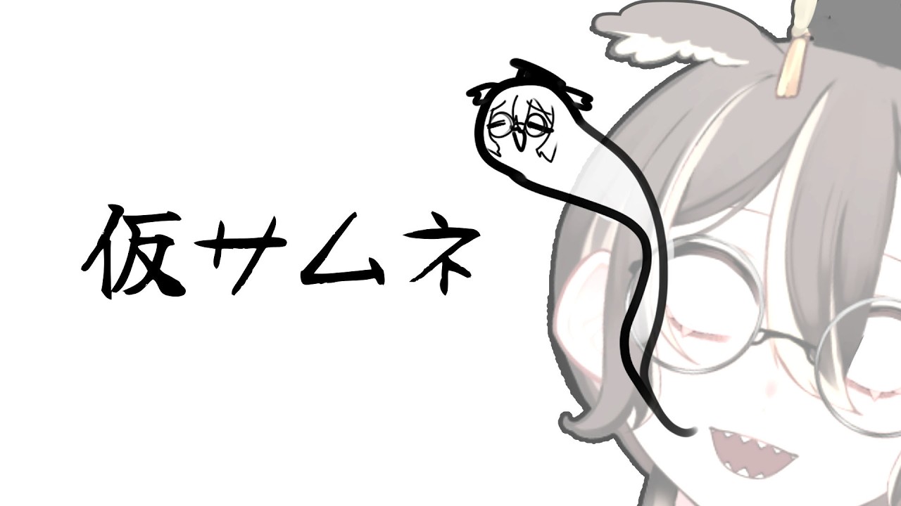 【イラスト作業・雑談枠】落書きしてるわよ【瀬水 仁】