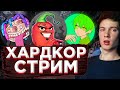 ХАРДКОР ЭДИСОНА СТРИМ! РЕАКЦИИ, ОБЩЕНИЕ И МАЙН | СМОТРИМ ЭДИСОНА, А4, ЖЕКУ И НЕ ТОЛЬКО