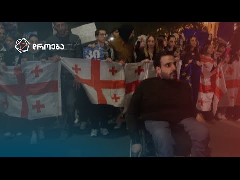 არა რუსულ კანონს! — ახალგაზრდების მსვლელობა დაიწყო
