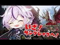【モンハンサンブレイク】サンブレイク突入❗MR1からやったるぞぉぉ🔥【VTuber/鈴音タクト】