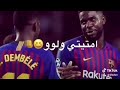 سواريز وللوو كتلووني وافتخررر كتلوني يمشي بوريدي سواريز وللوو كتلووني وافتخررر كتلوني يمشي بوريدي