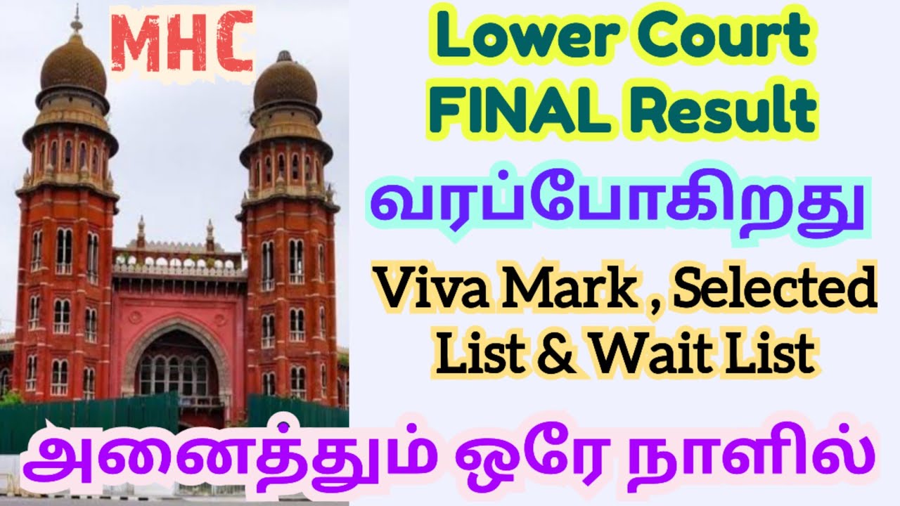 Court exam interview mark, selected list and wait list 🥳🤩