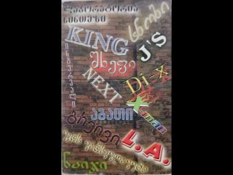 გრეივი - გადარჩები მარტო შენ