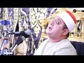 تجلي رائع من سورة فاطر للشيخ محمود الشحات وأداء يخترق القلوب وسط محبيه من قرية ميت طاهر منية النصر 