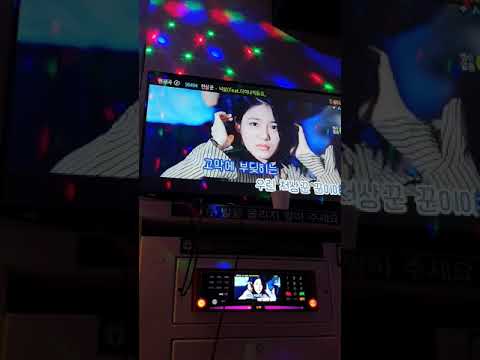 넉살(Nucksal) - 천상꾼(feat. 다이나믹듀오 , DJ Friz) 일반인 노래방 커버