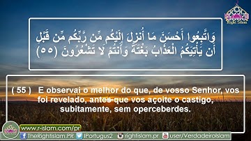 مقطع خاشع من سورة الزمر(مترجم للبرتغالية) - Seção de áudio de Al - Zumor