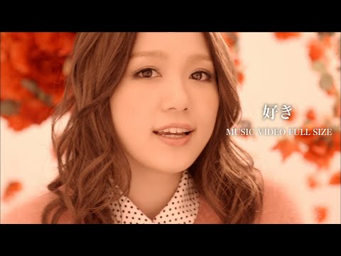 西野カナ『好き』 FULL-サブスク全曲解禁記念