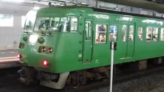 JR西日本 117系300番台 草津線直通 柘植行き 223系2000番台 新快速 姫路行き 南草津駅  20181121