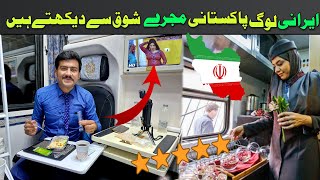 Night journey in Luxury Cheap Sleeper train of iran || Fadak train || Pakistan to iran vlogs Ep.05
