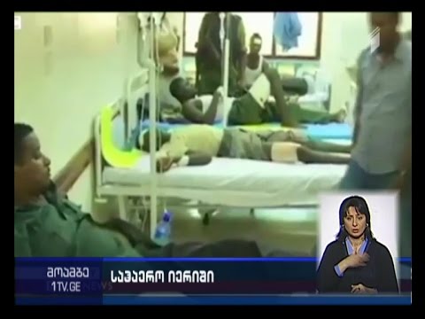 კენიის ავიაცია სომალიში „ალ შაბაბის“ პოზიციებს ბომბავს