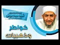 الصلوات المحمدية المجددة