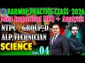 Railway Science Class 2025 | RRB GROUP D | NTPC | ALP | Railway Exam 2025 | by firoz sir .