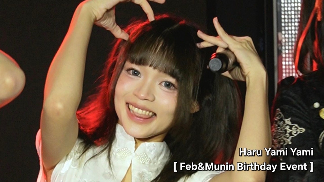 ็Haru Yami Yami [Fancam] / 14Feb2026 Feb&Munin Birthday Event @ Catsonic LiveHouse