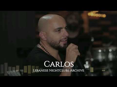 كارلوس بغنيلا وبدقلا ليكي ليكي من مدة عيني عليكي لقيت والدني ليل