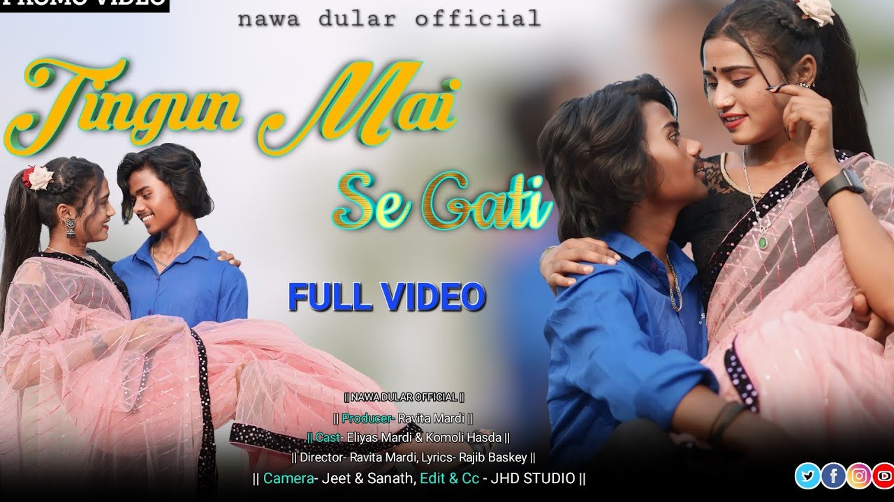 TINGUN MAI SE GATI NEW SANTHALI FULL VIDEO DANIEL MARDI// KOMOLI HANSDA #RAJIBBASKEY #BISHALHEMBROM