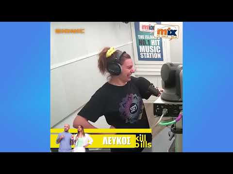 Kill Bills: Αλλά €70 στον καταστροφέα εγγράφων!