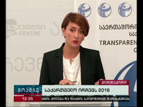 საარჩევნო პროცესში რა სახის დარღვევებზე საუბრობს \"საერთაშორისო გამჭვირვალობა\"