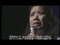 森昌子 寒椿 (1986-06-29)