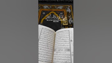 أرح سمعك وقلبك تلاوة خاشعة 🥹❤️❤️🌿🌷🌿 القارئ ماهر المعيقلي 🌿