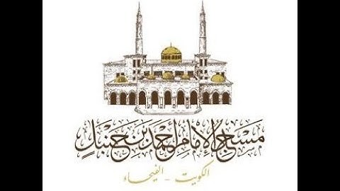 فجر الثلاثاء 30 رمضان 1437 القارئ عبدالله السعيد - ابراهيم