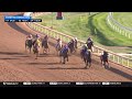 2026 $350,000 Fayette Stakes (G3)