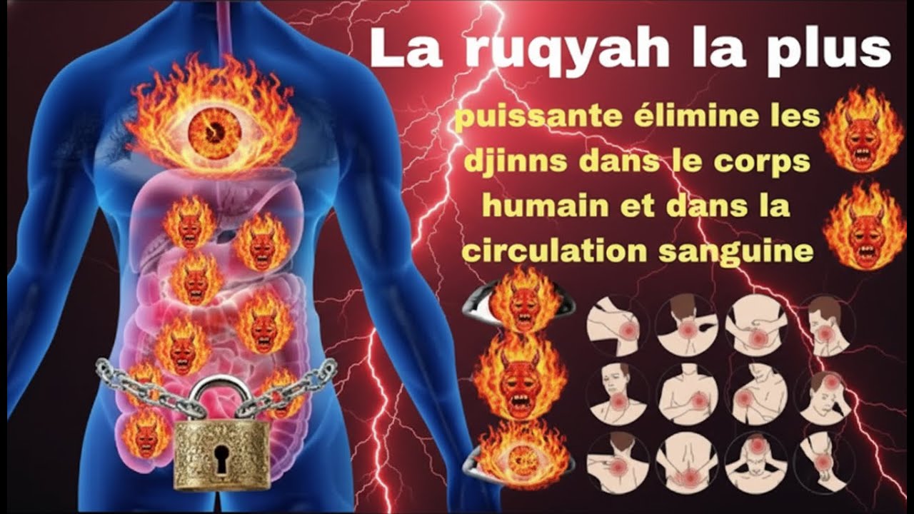 La ruqyah la plus puissante élimine les djinns dans le corps humain et dans la circulation sanguine