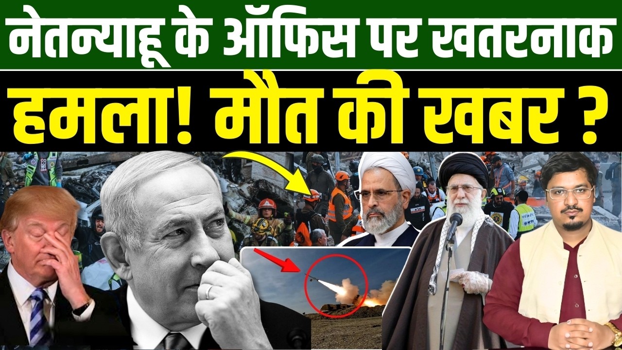 Latest Live  Update  on Iran and USA-Israel War with Millat Times | Shams Tabrez Qasmi