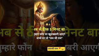 कर दे कृपा हनुमत वीरा मैं भी लाल हूं तेरा।#@jindagi480.#Gyanchandprajapati#bhagtibhajan🪔🪷🌺🚩🙏✅