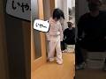 音ちゃんおはよう