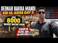 Deonar Bakra Mandi Eid Ul Adha Day 3 | Sirf 8000 Bakre Bache | Vyapari Jaldi Ghar Lautna Chahte Hain