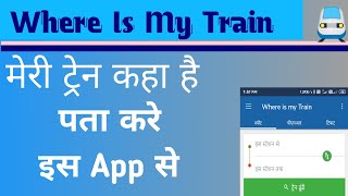 Where is my train | Where is my train app kaise use kare 2022 || Review By Tech Sohel 2.0 screenshot 5