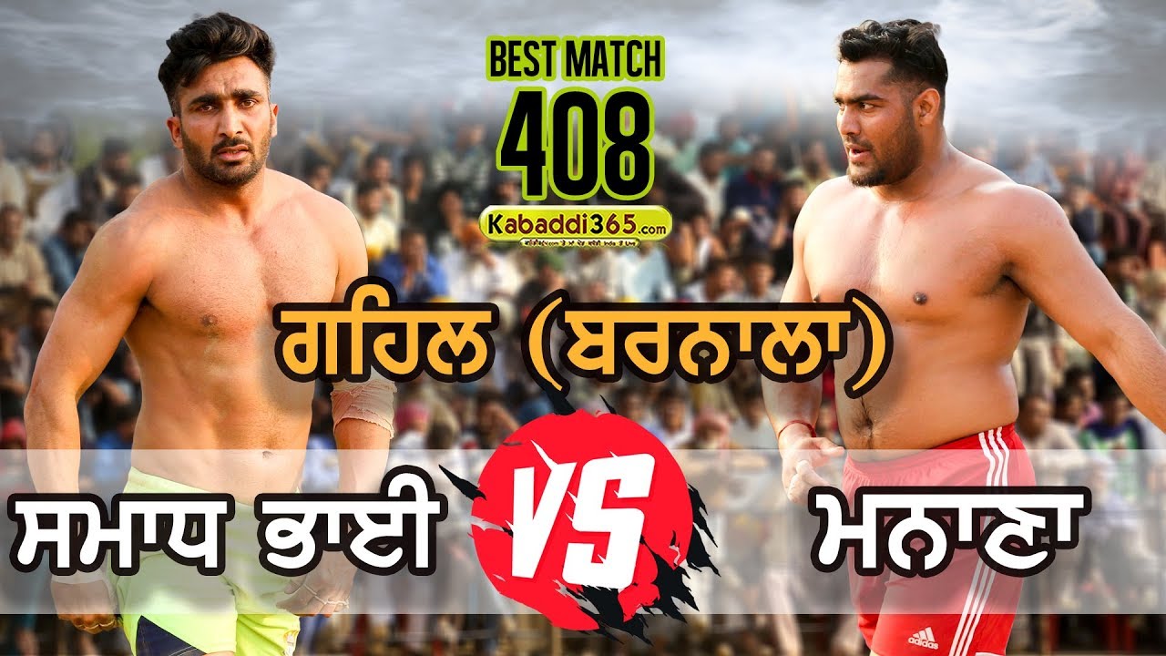 408 Best Match | Manana Vs Samadh Bhai | Gehal Barnala Kabaddi Tournament 28 Nov 2018