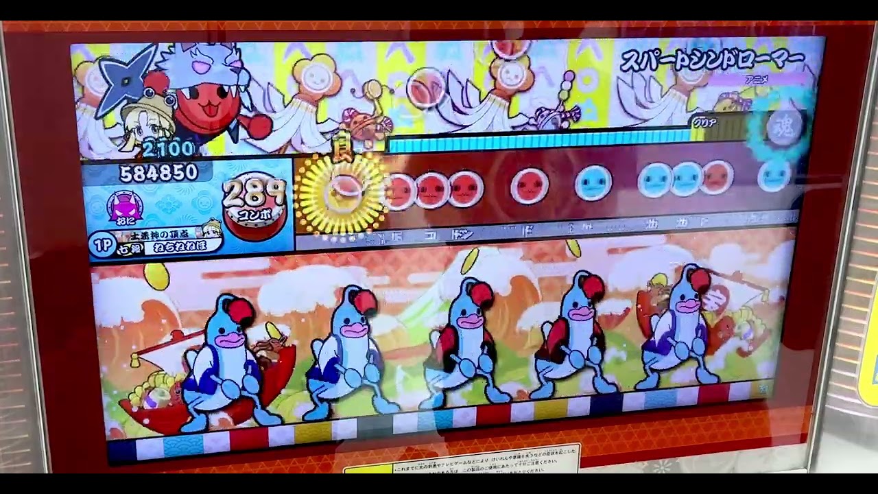 ［フルコンボ869譜面目］スパートシンドローマー［ACニジイロ2025］