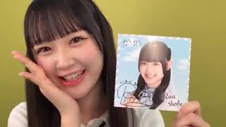 た*え様 超レア NGT48 磯部瑠紅 直筆サイン 入り パネル 磯部 瑠紅（NGT48）｜SHOWROOMショールームオンラインサイン会1部