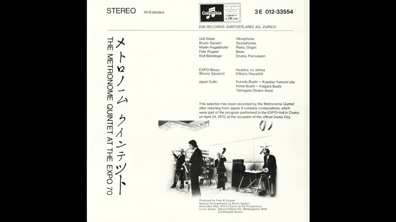 the metronome quintet at the zoo レア盤 The Metronome Quintet - Hadaka No Shima - YouTube