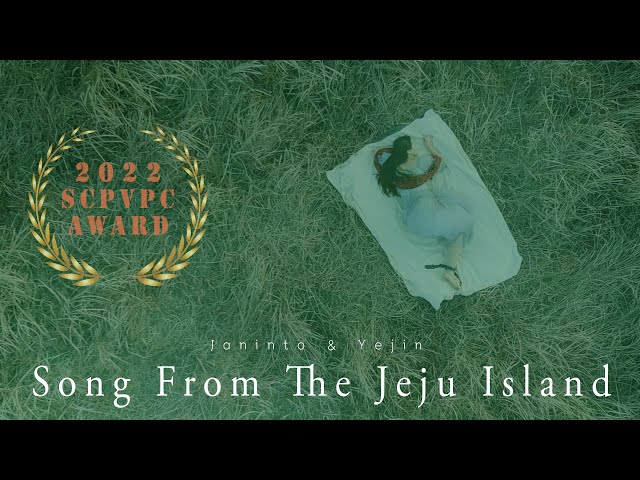 [ Musical Vlog ]  Song From The Jeju Island (Grand Prize,Jeju Stone Culture Park Competition)