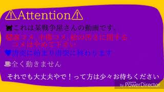 【wrwrdMAD】M i o i n i s i t i er's S i how【実況者MAD】