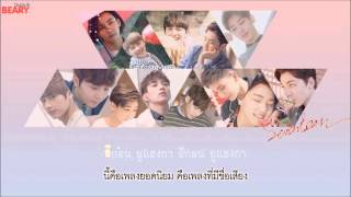 [thaisub - karaoke] seventeen 유행가 (popular song)