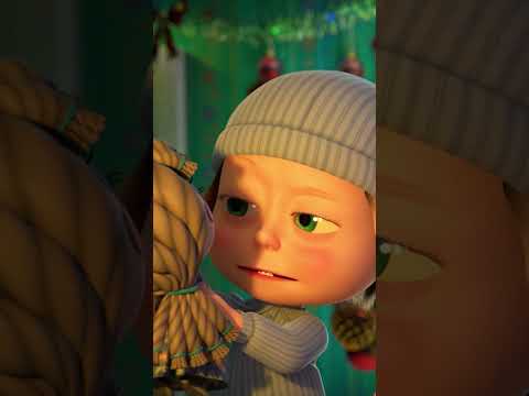 일찍 일어날수록 일찍 선물을 받죠🎁🎄 #shorts #마샤와곰 #mashaandthebear #kids #cartoon #크리스마스 캐럴 #kidscartoons #크리스마스