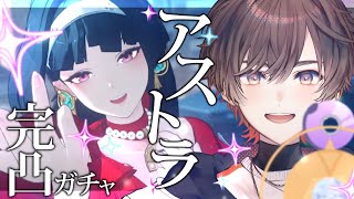 天月のやりたい放題ちゃんねる。の配信のサムネイル画像