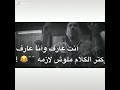 يارب انت عارف وانا عارف