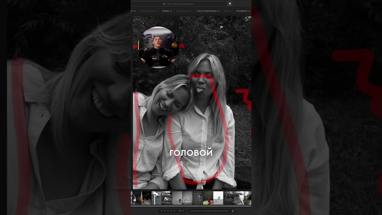 Не создавай дисбаланс в кадре!