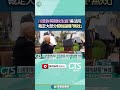 川普關稅政策裁決