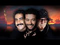 CHEB BILAL X CHEB NASRO X AZZEDINE KHDA3TINI ALI S REMIX 