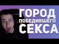 Hellyeahplay смотрит: Самые лучшие истории из ММО - игр. Fallout 76, Eve Online, World of Warcraft